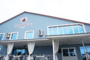 Petrovskiy Les Hotel, Bobrov