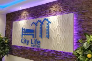 Hostel City Life, Tyumen