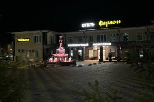 Faraon Hotel, Buturlinovka