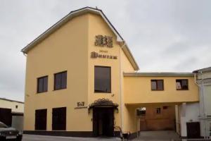 Vintazh Hotel, Kaluga