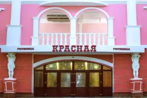 Krasnaya Mini-Hotel, Blagoveschensk