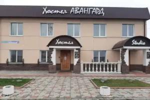 Hostel Avangard, Ishim