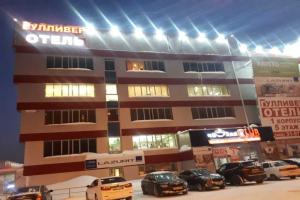 Gulliver Hotel, Surgut