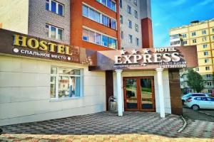 Express-Hotel Hotel, Oktyabrsky