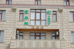 Xan Cinar Hotel, Baku