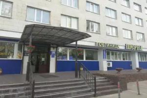 Sherna Hotel, Kirzhach