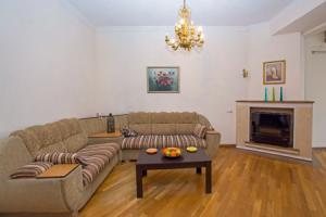 RentInnYerevan Vardanants Street 7 Apartments, Yerevan