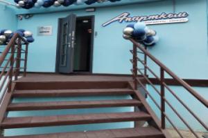 Apartkom Living quarters, Omsk