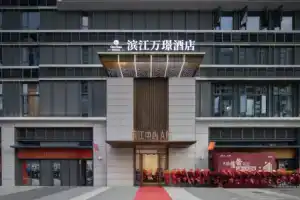 One Gem Hotel, Haikou