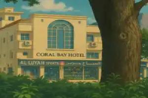 Coral Bay Hotel Khorfakkan Hotel, Khor Fakkan