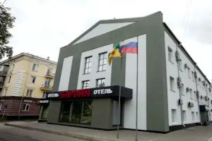 Bardin Hotel, Novokuznetsk