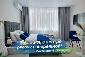 Dizaynerskie Na Naberezhnoy Ot Kompanii  V Gosti Apartments, Samara