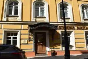 Dom Na Mayakovke Hotel, Moscow