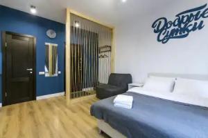 S Udobnoj Planirovkoj Apartments, Podolsk