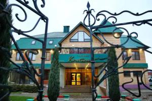 Gostinichno-Razvlekatelnyij Kompleks Kontinent Hotel, Voskresensk