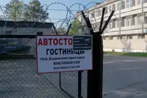 Severnaya Zhemchuzhina Hotel