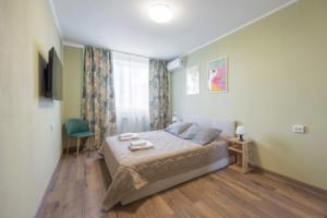 Sovremennaya 2 Komnatnaya V Krasnogorske Flat, Krasnogorsk
