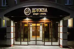 Druzhba Hotel, Zhukovsky