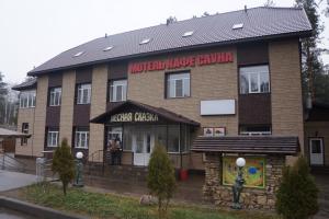 Lesnaya Skazka Hotel, Tambov