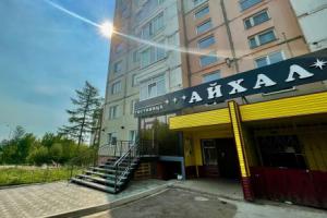 Hotel Ayhal, Neryungri