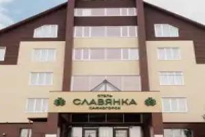 Hotel Slavyanka Sayanogorsk, Sayanogorsk