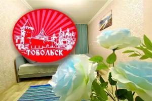 V 7 Mikrorayone 46 Flat, Tobol'sk