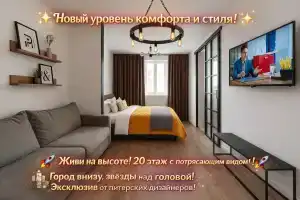 Vidovaya Apartments company "V-GOSTI", Samara