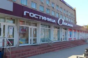 Svetlana Hotel, Artem