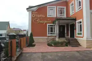 Usadba Guest House, Orenburg