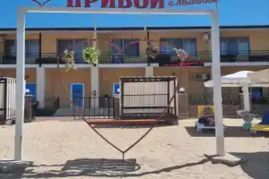 Hotel Zagorodny Hotel "priboy", Shcholkine