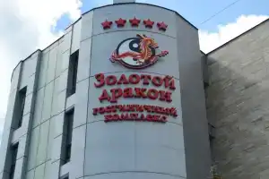 Zolotoy Drakon  Apart Hotel, Orenburg