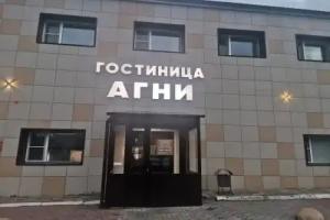 Agni Hostel, Krasnoyarsk