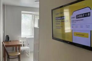 Loyal' Stroiteley 17 Apartments, Nizhniy Tagil