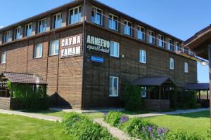 Arneevo Apart-Hotel, Arneyevo