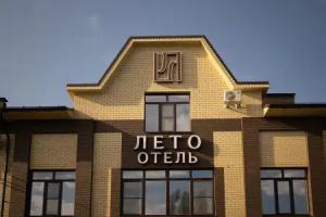 Leto Hotel, Pavlovsk