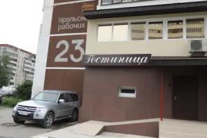 Aleksa Hotel, Ekaterinburg