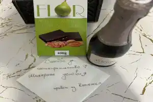 Bud Kak Doma Flat, Shadrinsk