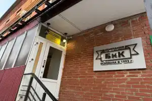 Hotel Molodezhnaya, Ufa