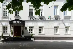Business - Hotel Vremena Goda Hotel, Moscow
