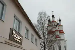 Rassvet Hotel, Totma