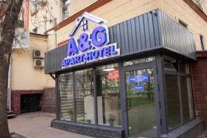 AG Abylaikhan Hotel, Almaty