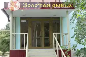 Zolotaya Rybka Mini-hotel, Syzran