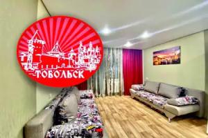 V 7 Mikrorayone 46 Flat, Tobol'sk
