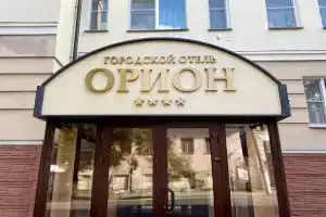 Orion Hotel, Vladimir