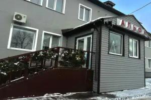 Hotel Alfa, Yuzhno-Sakhalinsk