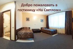 Hotel Na Svetlom, Omsk