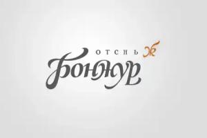 Bonjour Yuzhnoye Butovo Mini-Hotel, Moscow