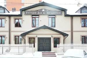 Na Zvezdinskoj Hotel, Irkutsk