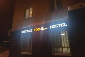 FOX Hostel, Kazan