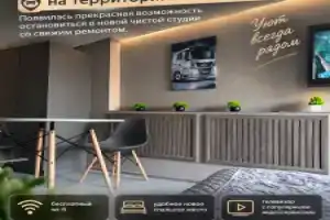 Vremennaya Gavan Guest house, Kurganinsk